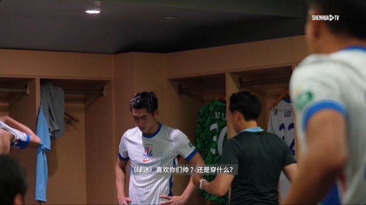 华体会官方网站-于汉超中场更衣室喊话：球迷喜欢你们帅？不就喜欢你们有担当嘛