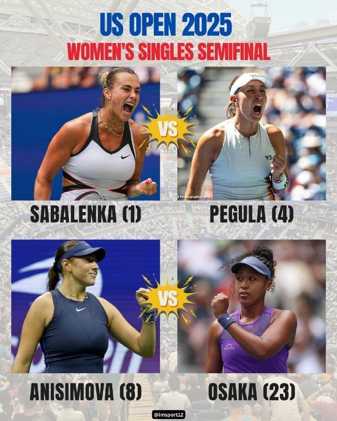 美网女单半决赛对阵：萨巴伦卡vs佩古拉、大坂直美vs阿尼西莫娃